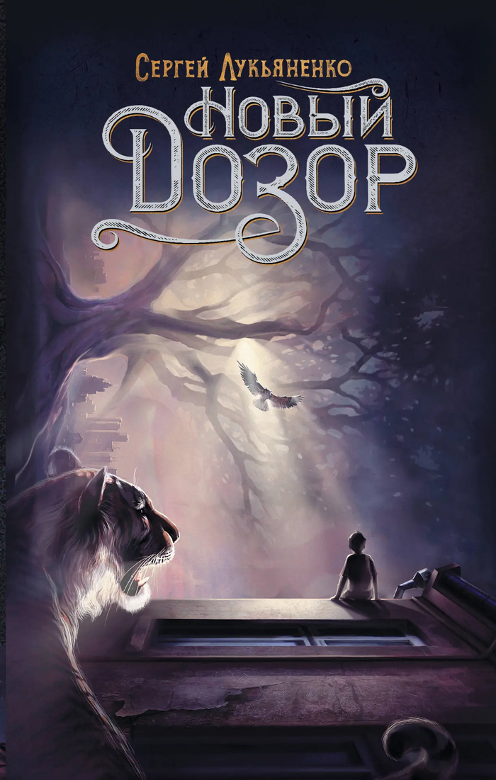 Книгообзор №23
