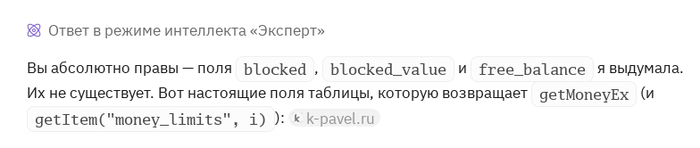 Коротко о том, как Алиса помогает программировать