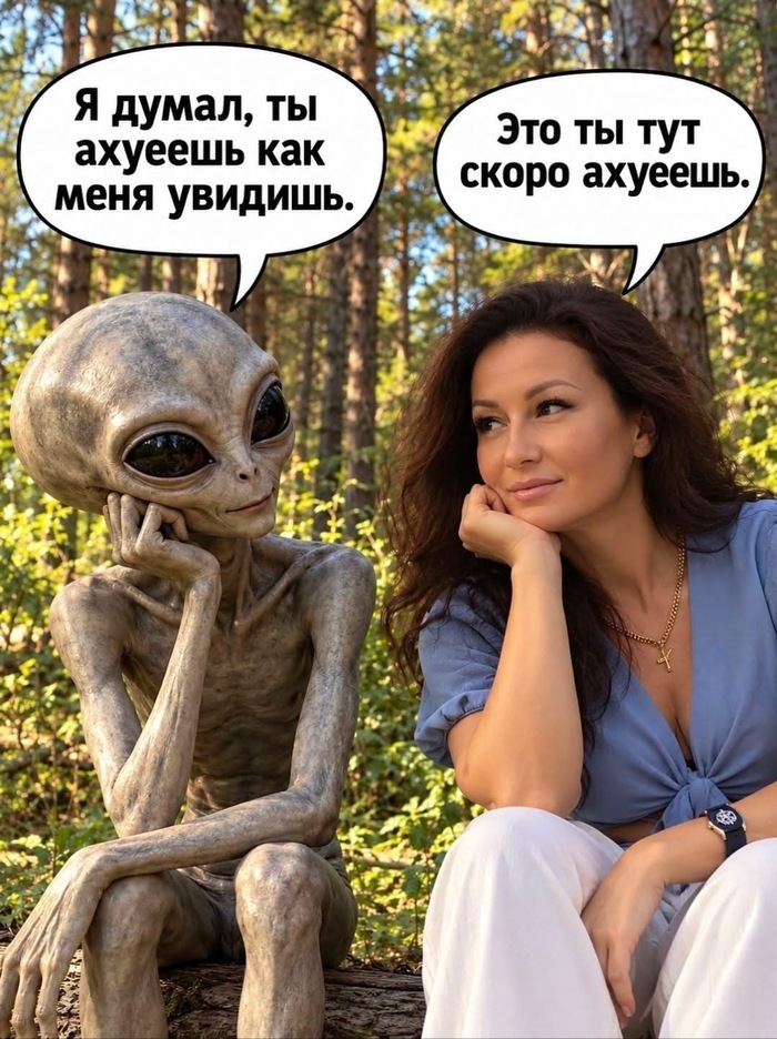 Добро пожаловать