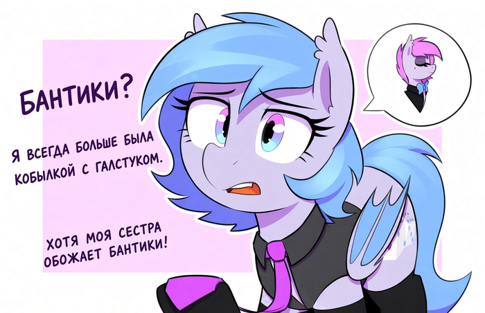 Бантик или галстук?