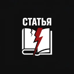statyazakon