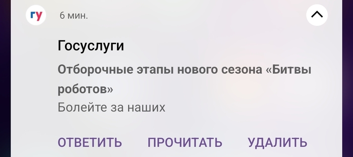 Скрин