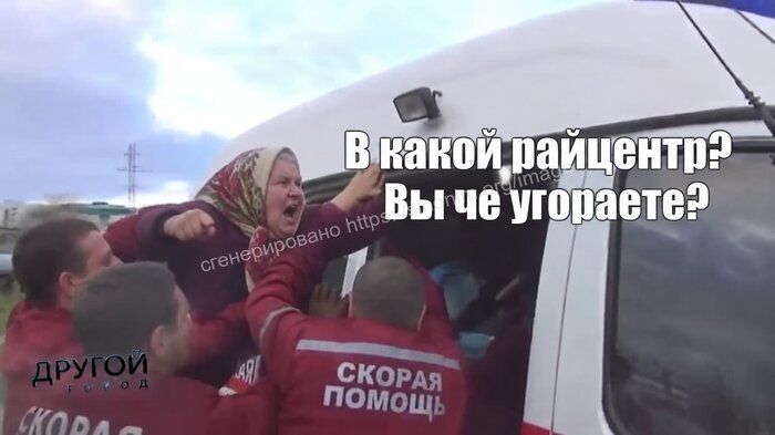 Ответ на пост «Как я бабку подобрал»