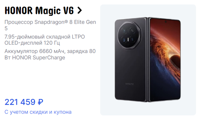 <a href="https://pikabu.ru/story/bolshie_skidki_na_novyie_i_staryie_smartfonyi_ot_honor_14404456?u=https%3A%2F%2Fali.click%2Futddn1f%3Ferid%3D2SDnjdvkjxf&t=%D0%9A%D1%83%D0%BF%D0%B8%D1%82%D1%8C%20%C2%BB&h=82fd47c91ebe6307685fe02016a5000ecce83e08" title="https://ali.click/utddn1f?erid=2SDnjdvkjxf" target="_blank" rel="nofollow noopener">Купить »</a>
