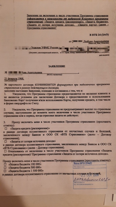 Иллюстрация к комментарию