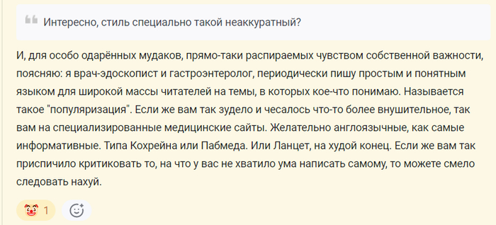 Это окончание ответа на мой комментарий