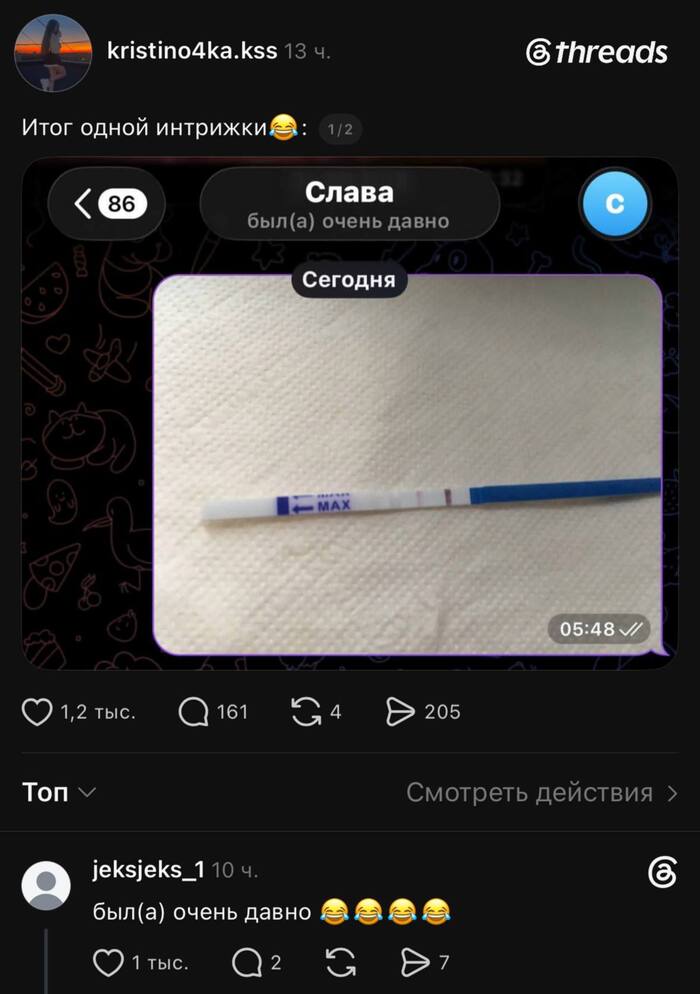 Посвящение в сильную и независимую