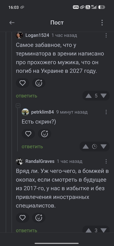 ����������� � �����������