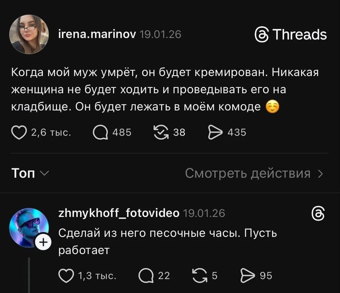 Подработка