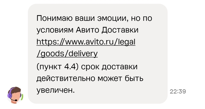 ����� ������� ����� ����� 4.4. ������ ��� ���������
