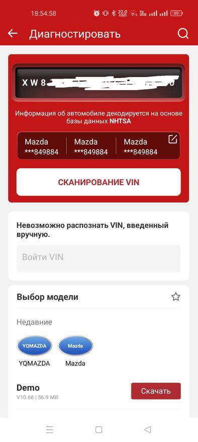 �������� ���������� Ediag