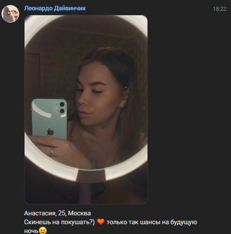 Эволюция тарелочницы - дистанционная тарелочница