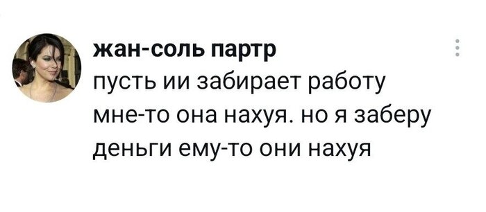 Неомарксизм