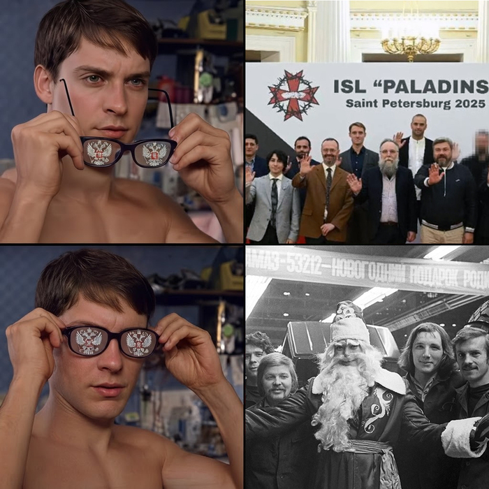 Подарок Родине