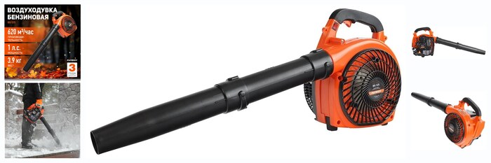 Воздуходувка бензиновая садовая PATRIOT BG 125,1лс, скорость воздуха 60м/с, Easy Start