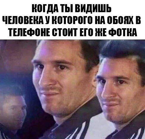 Зато сразу понятно, чей телефон или комп