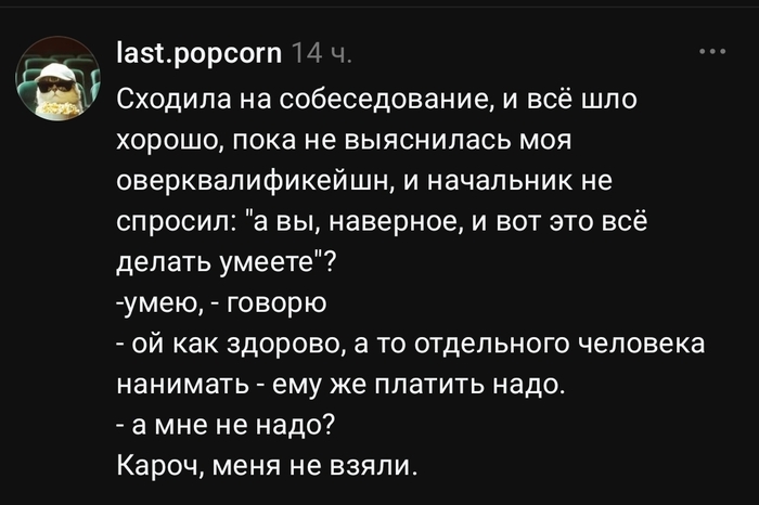 Ещё и платить? Ну началось