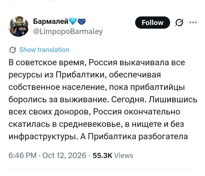 Так и победили! Шпроты и Пугачева - основа экономики!