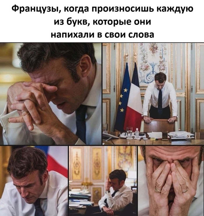 Зачем такое выдумывать?