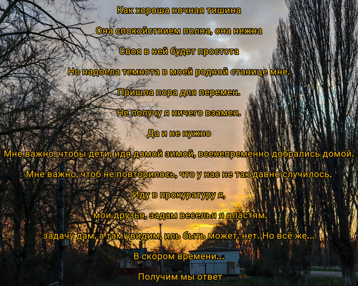 РЭС посвящается))Пламенный салам, привет, конничива