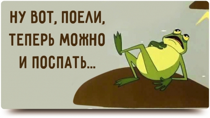 Ленивая среда