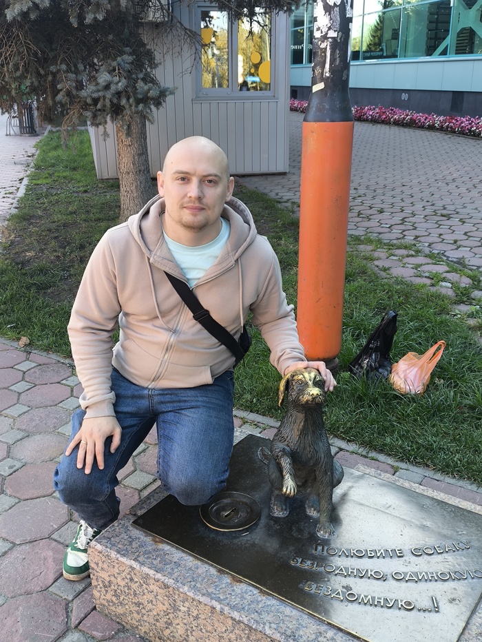 Памятник бездомной собаке