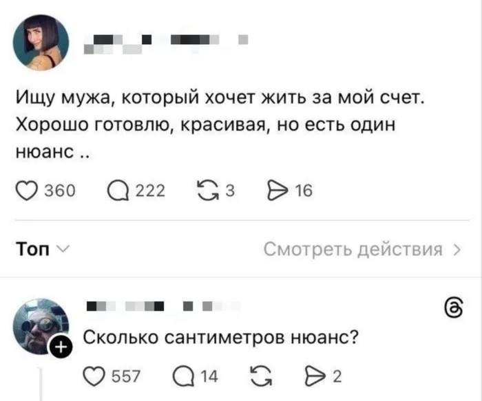 Вопрос