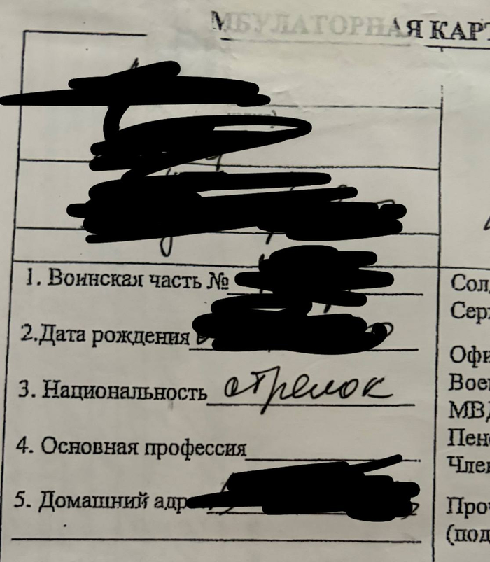 ������, ��?