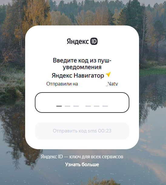 Ответ на пост «Не понимаю злорадства в сторону Яндекса»