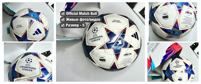 ��� ���������� ������ ���� ��������� 2023/24 Pro, ������ 5, FIFA Pro