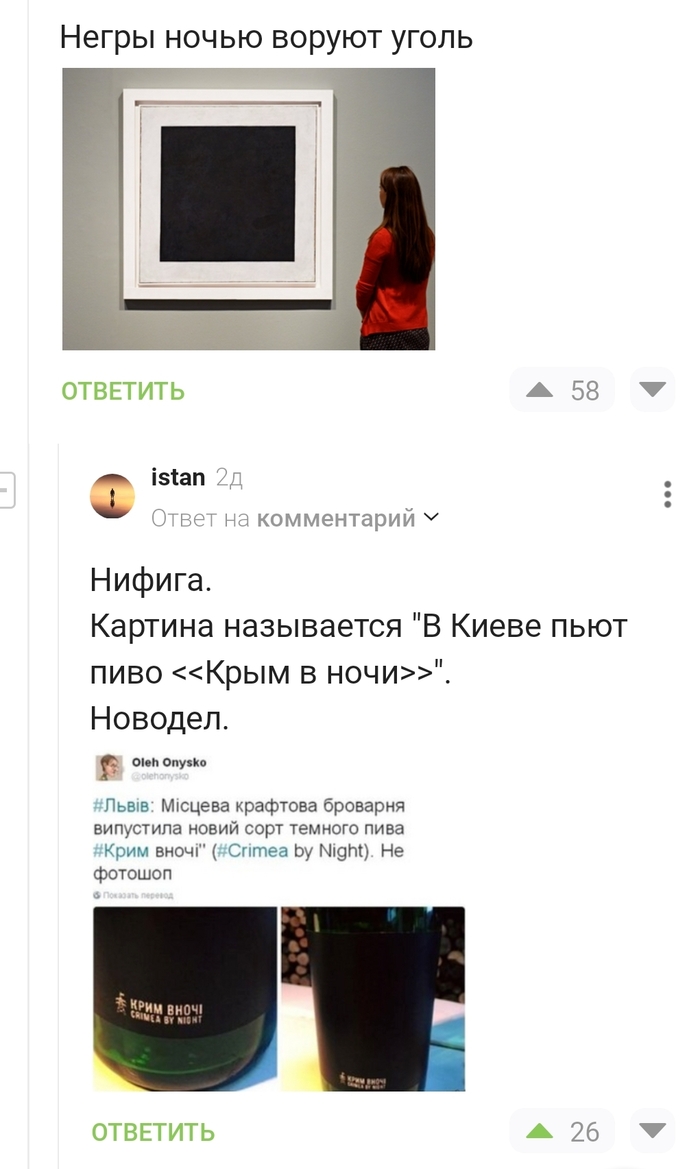 ������� ��������? ��� �� ��...