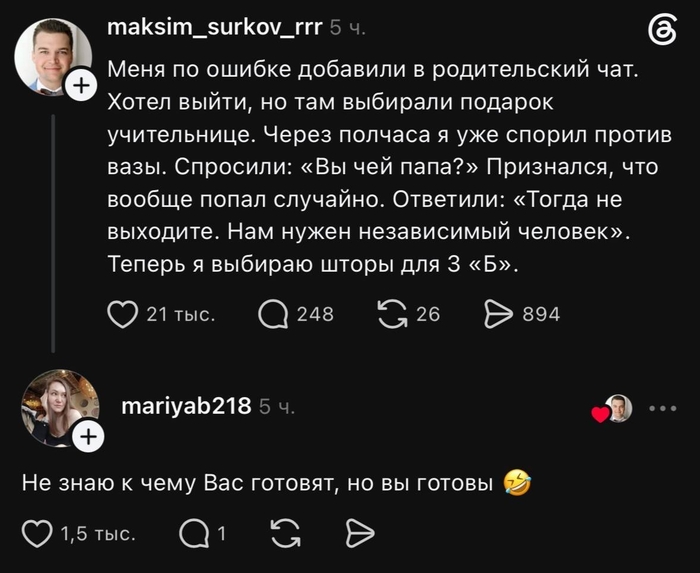 ������� ���������