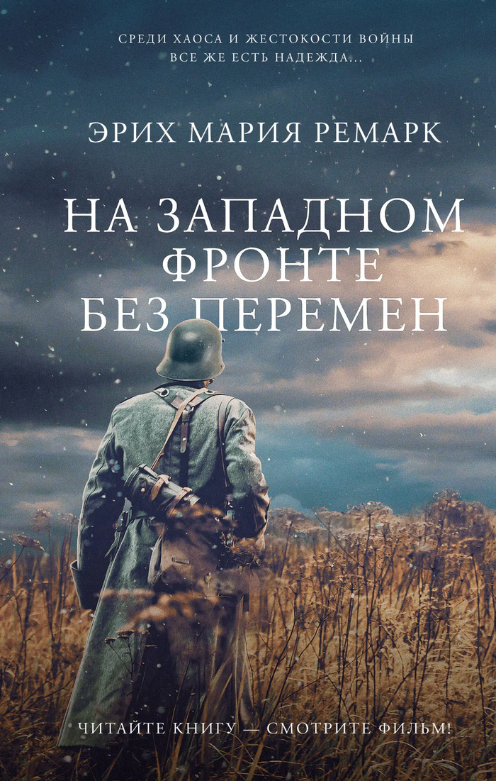Книгообзор №25