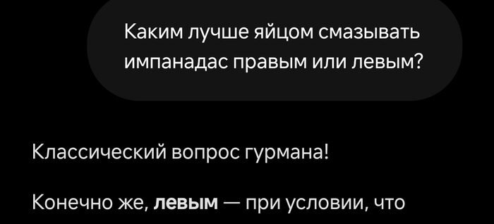 Мы, гурманы, мы такие