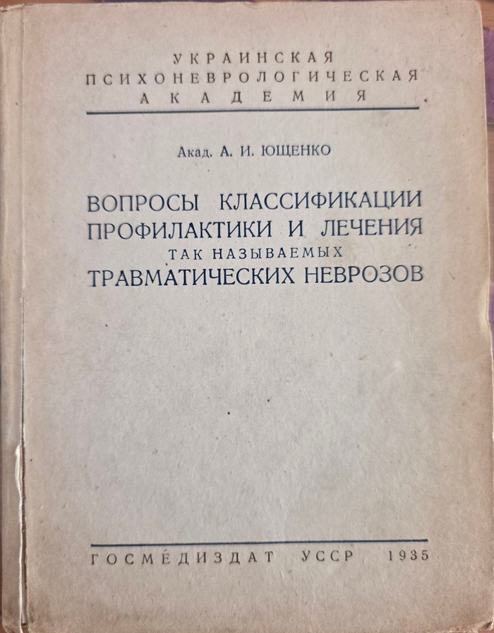 �������� �������� �� ��� ������� - 1935