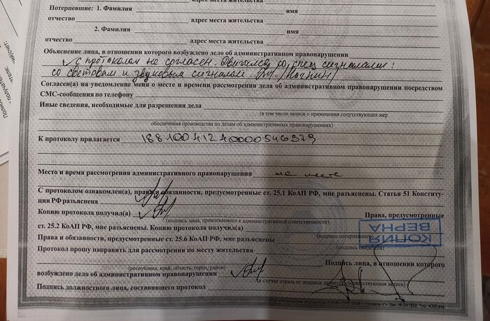 Ответ на пост «ДТП с машиной СМП в Петрозаводске»