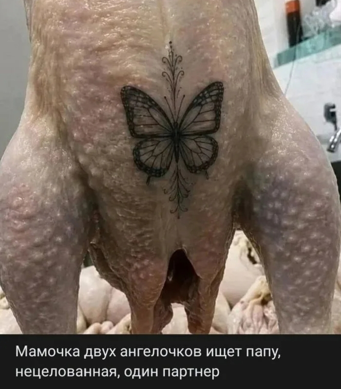 Бабы нынешние