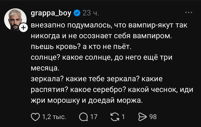 А, вот они где все