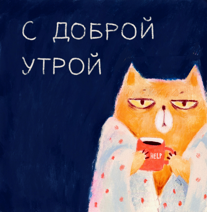 Всем хорошего дня
