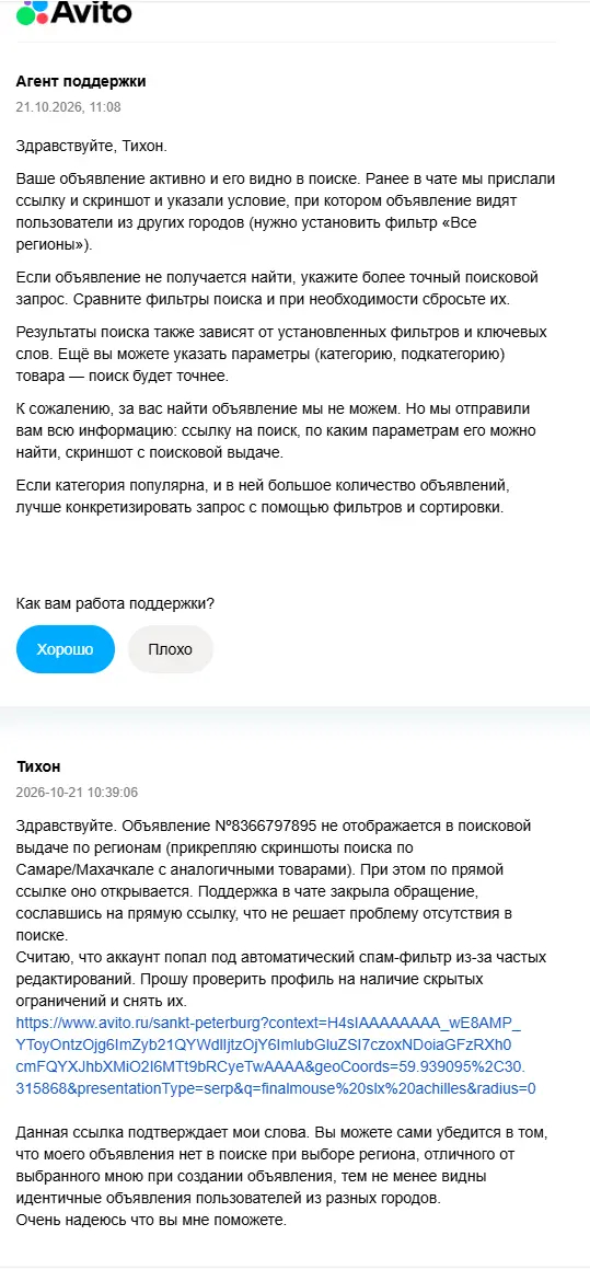 ������ ������������� ��������� ������������ �����, ������ ����� ��������� ����� ��� �������� � ���� ��������. ����� ������� ��������� ���� �������� ��������� ���, �� ��� ������� ����� ��������� ������� �� �� ����.&nbsp;
