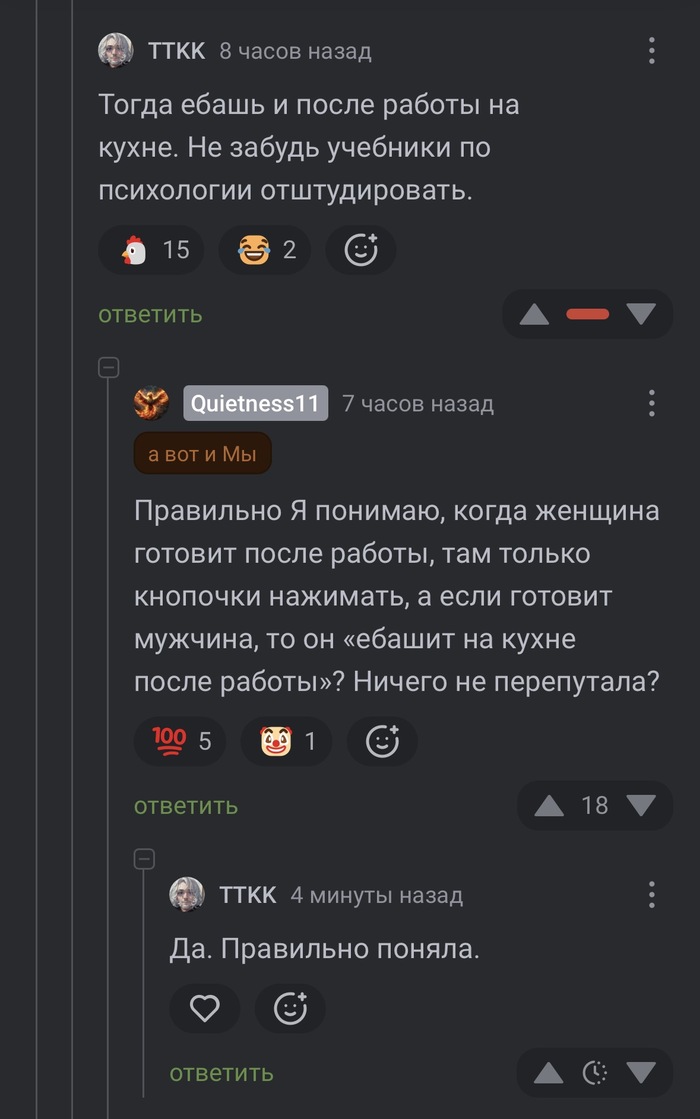 Думали это сарказм?