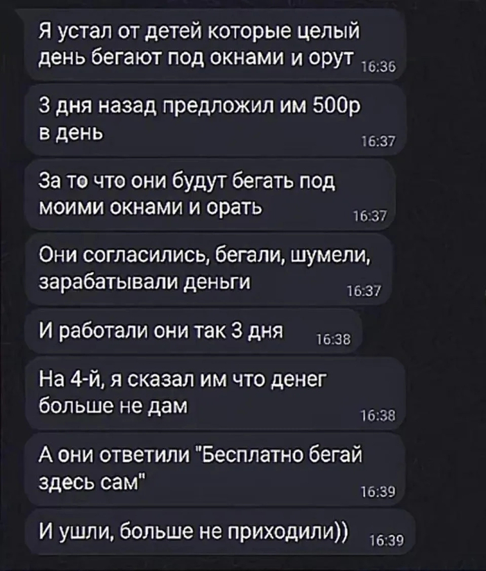 Не можешь побороть - возглавь!