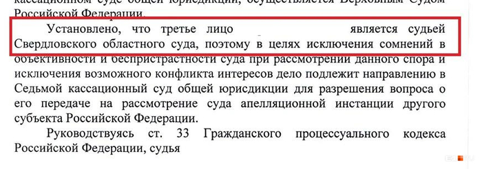 Гражданское дело решили передать в другой регион Источник: читатель <!--noindex--><a href="https://pikabu.ru/story/v_ekaterinburge_otkazalis_rassmatrivat_delo_ob_ushcherbe_poluchennom_v_dtp_vsemu_vinoy_statusnyie_uchastniki_avarii_14455702?u=http%3A%2F%2FE1.RU&t=E1.RU&h=d14cb2f4849bc246a517d6332b909846dc263a36" title="http://E1.RU" target="_blank" rel="nofollow noopener">E1.RU</a><!--/noindex-->