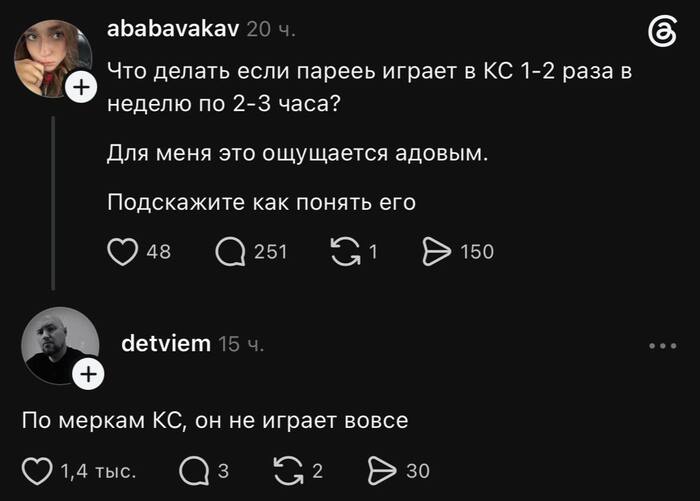 ��� � ������ ���� ������� �� ����� - ��� ��? ���������� �����)))