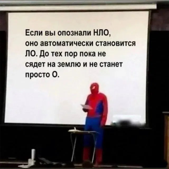 Основы