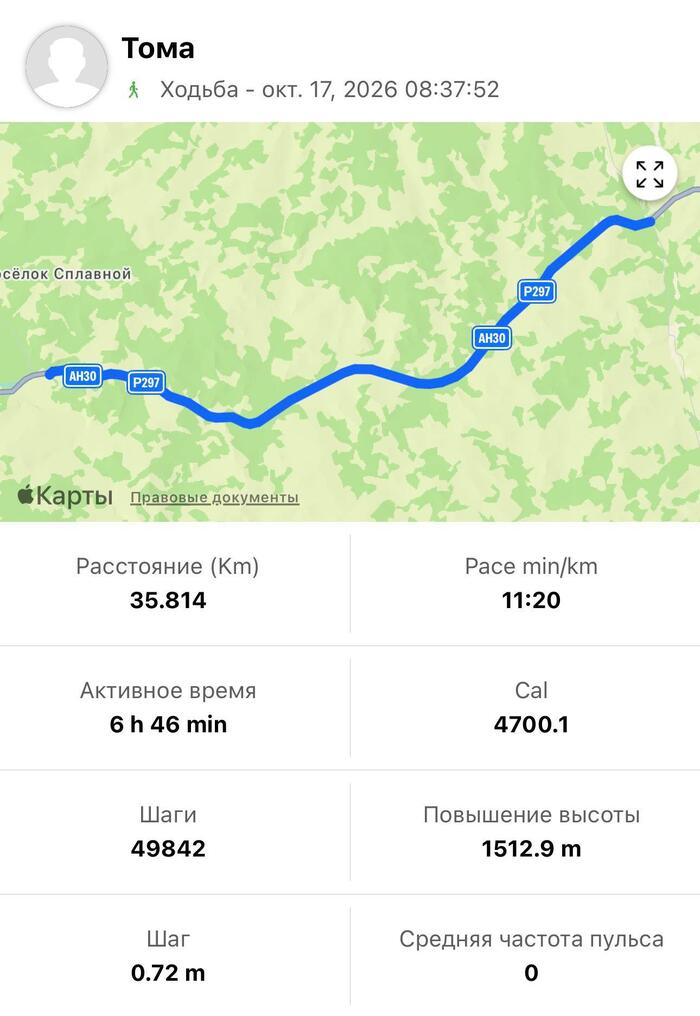 ��������: <!--noindex--><a href="https://pikabu.ru/story/ostalos_2000_kilometrov_idushchie_peshkom_vo_vladivostok_moskvichi_doshli_do_amurskoy_oblasti_14460276?u=http%3A%2F%2Ft.me%2Ffamily_walk_rf&t=t.me%2Ffamily_walk_rf&h=b180aa3e6d20e59d177c4f45196ee5c720a13be7" title="http://t.me/family_walk_rf" target="_blank" rel="nofollow noopener">t.me/family_walk_rf</a><!--/noindex-->