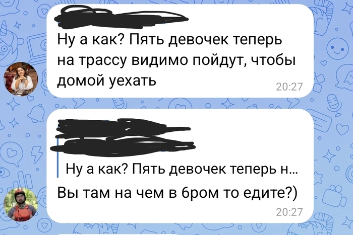 9вите иташка