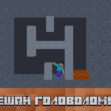 Погрузитесь в приключения с рэгдольным нубиком! Эта 3д головоломка отлично сочетает в себе всеми геймплей в стиле рэгдолл плейграунд графику из мира Майнкрафт!