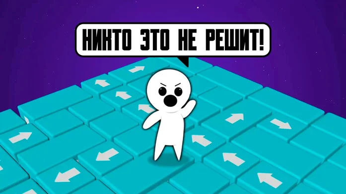 Разбери Кубик