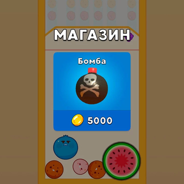 Бросьте себе вызов! Соедините все, веселые фруктики!